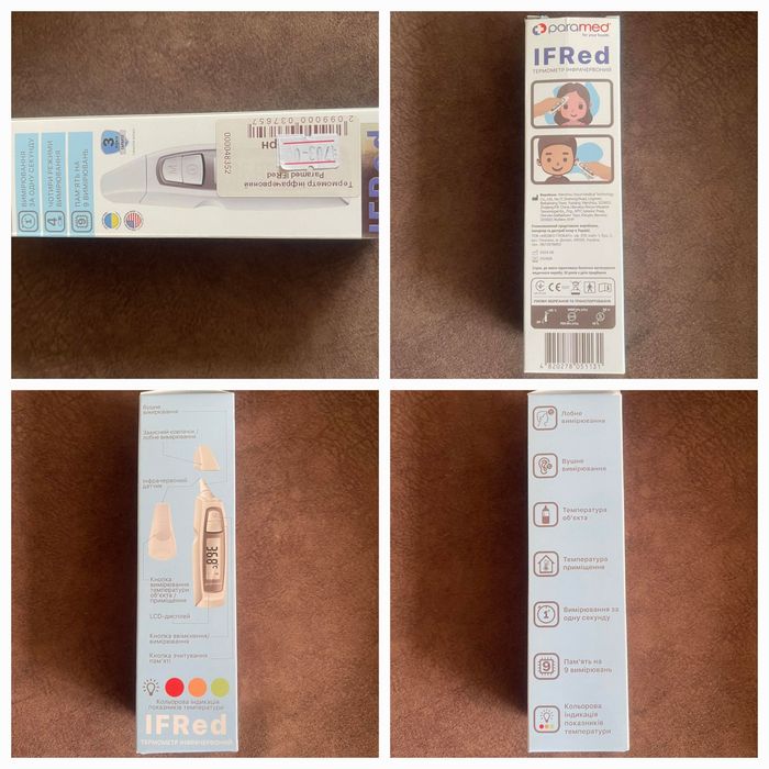 Безконтактный термометр Paramed