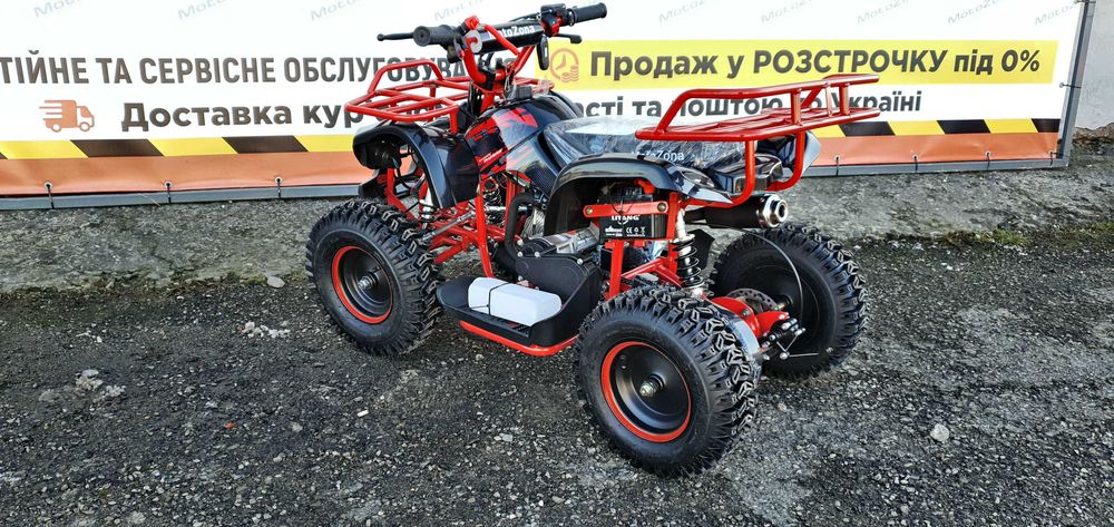 Дитячий бензиновий квадроцикл Hammer 65cc (від 3 до 10 років) + Безкоштовна доставка!