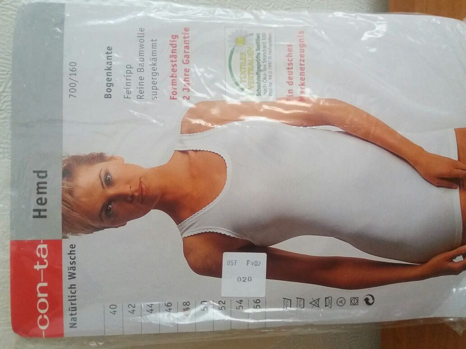 Майка длинная, Германия.