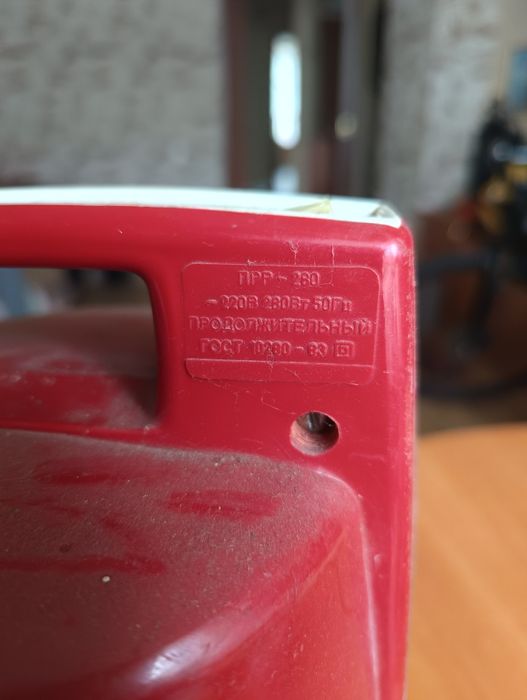 Пылесос "Спутник" (СССР)