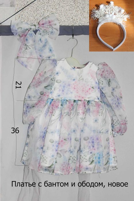 Платье для девочек 104 р.