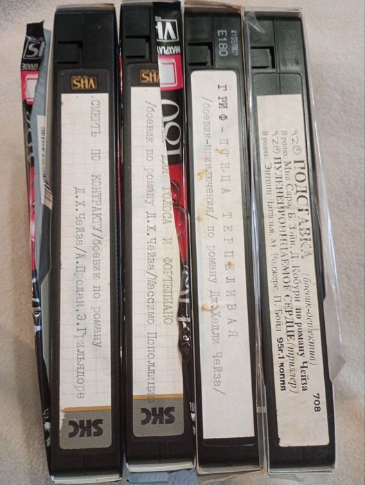 Видеокассеты с фильмами по романам Чейза