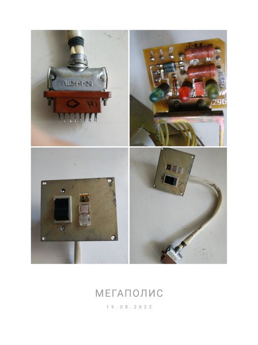 Резисторы СП-2/3/4 С2-23 С2-33 МЛТ ОМЛТ Диоды Ферриты Разъемы