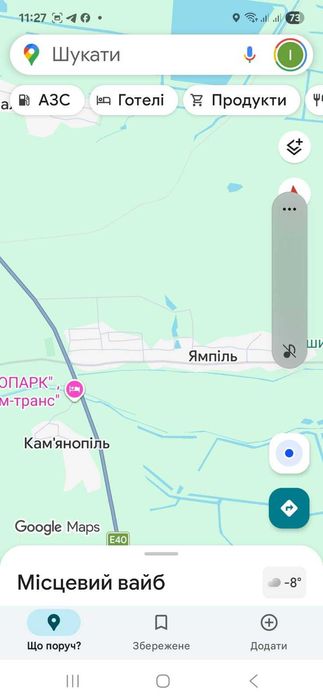 Продається земельна ділянка під забудову у селі Ямпіль поруч центру.