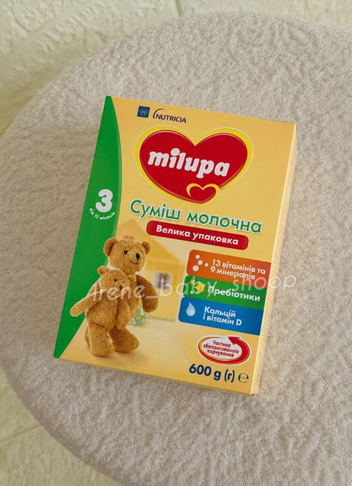 Milupa 3 / Мілупа 3 суміш дитяча