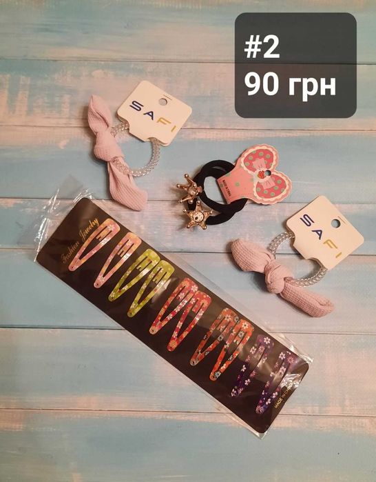 Прикраси для волосся, набір