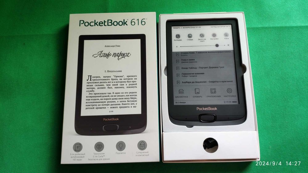 Электронная книга с подсветкой PocketBook 616 Basic Lux 2