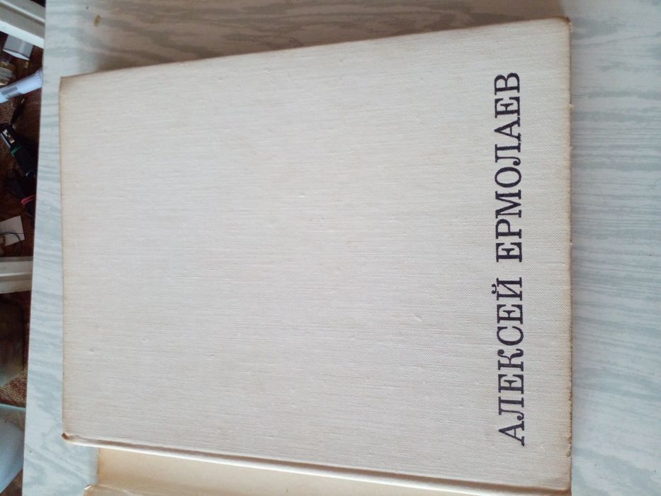 Советские книги-альбомы по искусству балета