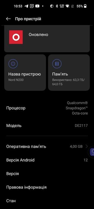 OnePlus Nord N200