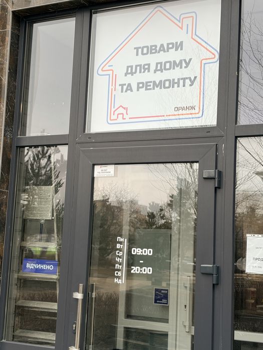 Вивіска світлова, лайт бокс