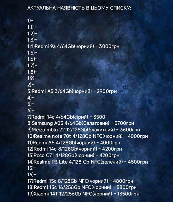 Нові запаковані телефони Redmi 6/128Гб та інші по гарній ціні