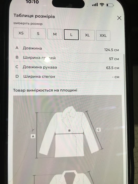 Тренч Reserved черный кож зам  плащ пальто