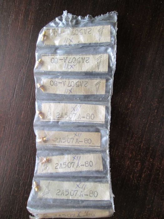 Діод 2А507А  PIN-діод