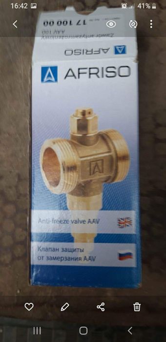 Zawory spustowe antymrozowe 2 szt