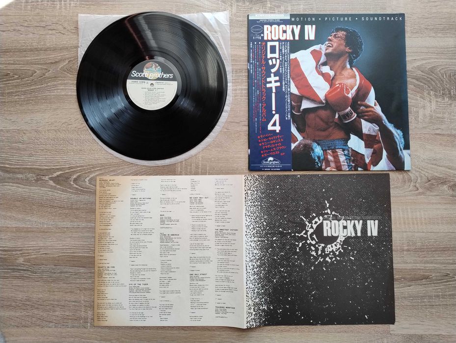 Rocky IV LP Japan OBI