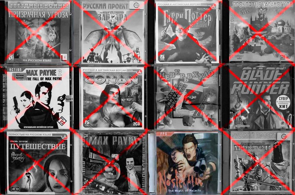 Игры для РС на CD (в лоте 3 шт.)