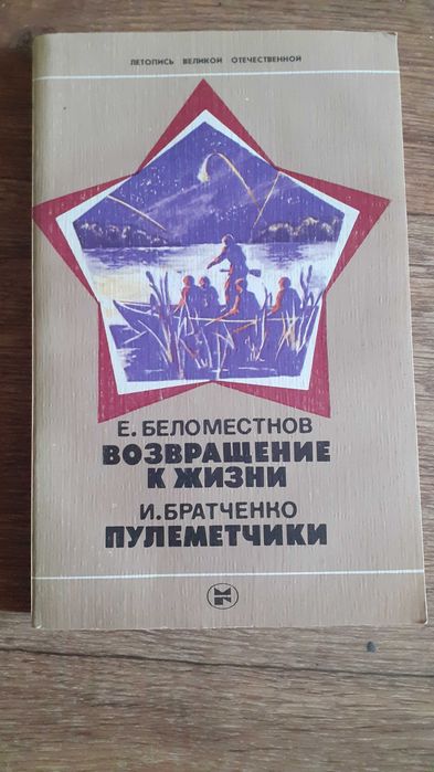 Photo 1