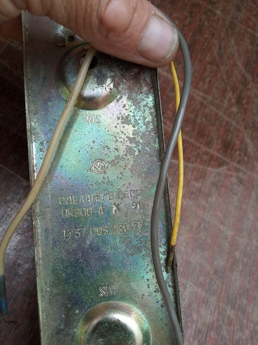 для спец техники деталь