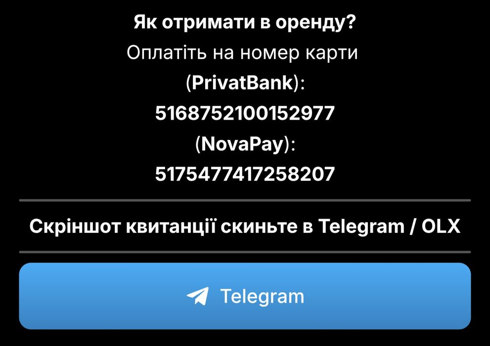 Оренда UnlockTool DFT TSM TFM