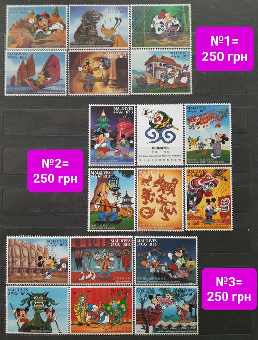 Поштові марки блоки Disney Дісней мультики негашені негашеные марки