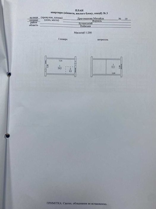 Продається Таунхаус. Оформл.2%. Програми, Розтермінування від 15 тис.$