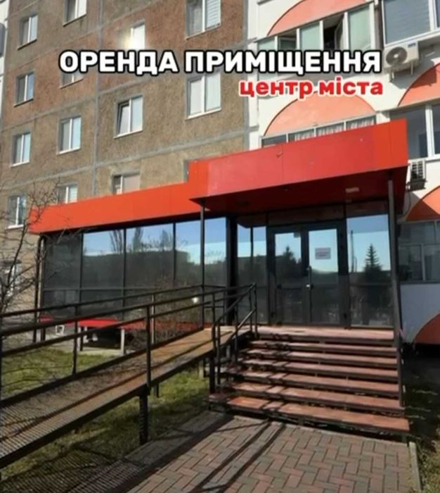 Здам в оренду приміщення,