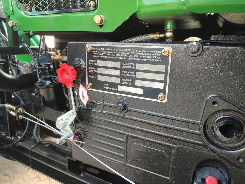 Трактор Кентавр 200В усиленный с фрезой и плугом