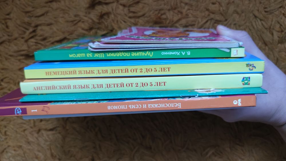 Детские книги от 2 до 5 лет, 7 книг в одни руки