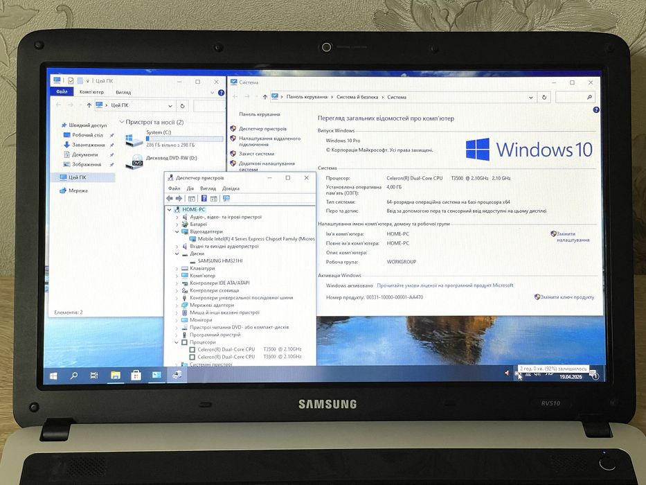 Ноутбук Samsung RV510 | Intel Celeron | 4GB RAM | HDD 320GB