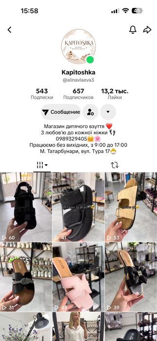 Жіночі босоніжки (шкіра) 37-40р