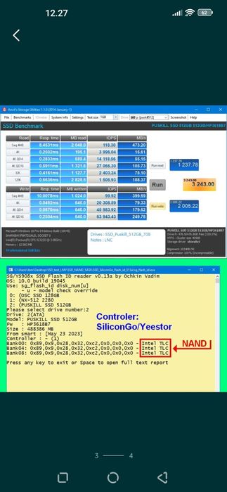 SSD Puskill на 2 Тb