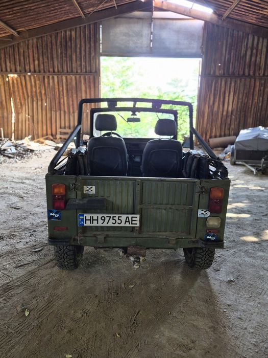 Продам Луаз " Волынка"