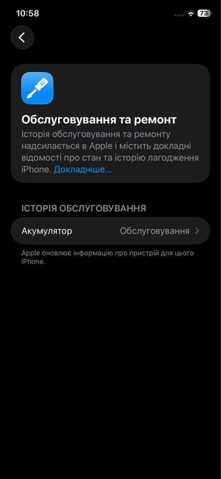 Apple iPhone 11/128 GB Neverlock
