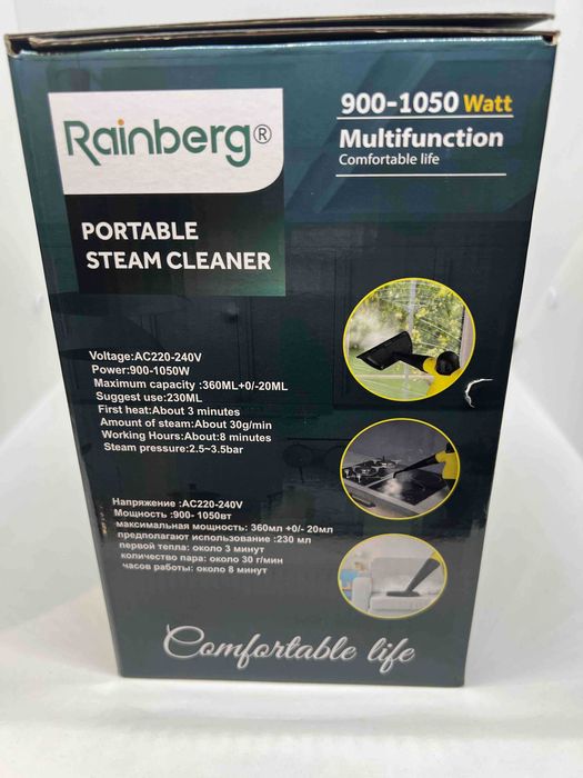 Пароочиститель отпариватель пароочисник электрический Rainberg