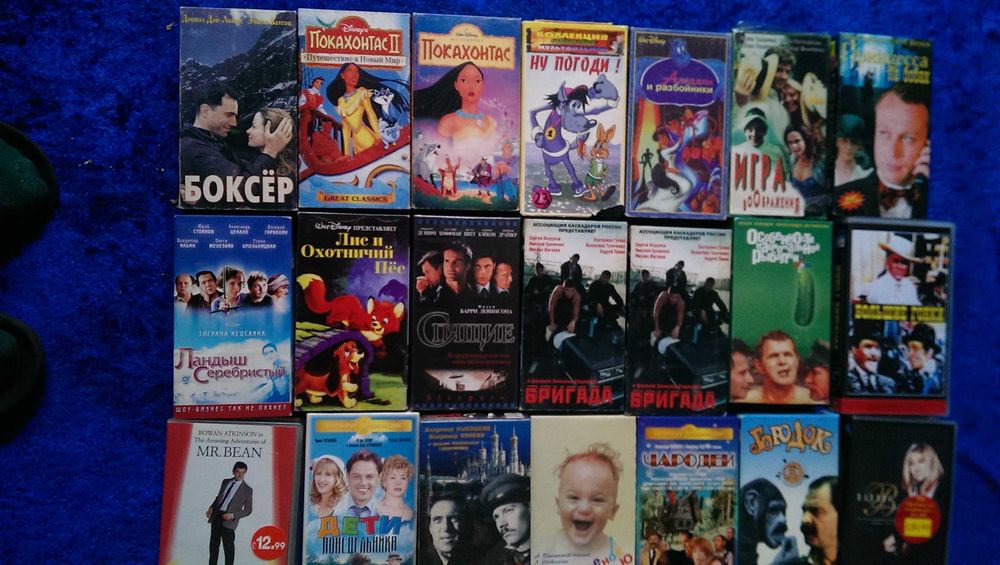 Видеокассеты с фильмами и мультиками 2
