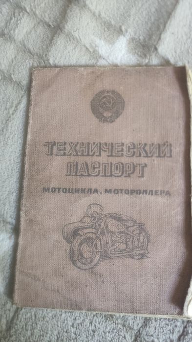 Ява старушка есть тех паспорт самовывоз