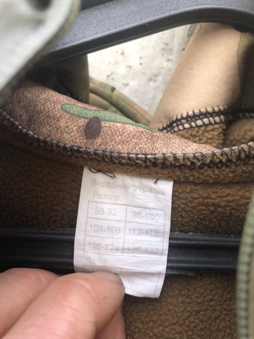 Мультикам  курточка