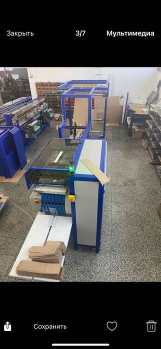 Автоматичний станок для виготовлення паперових пакетів