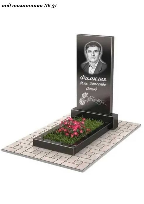 Памятник невеликий гранітний ціна 8700 гр