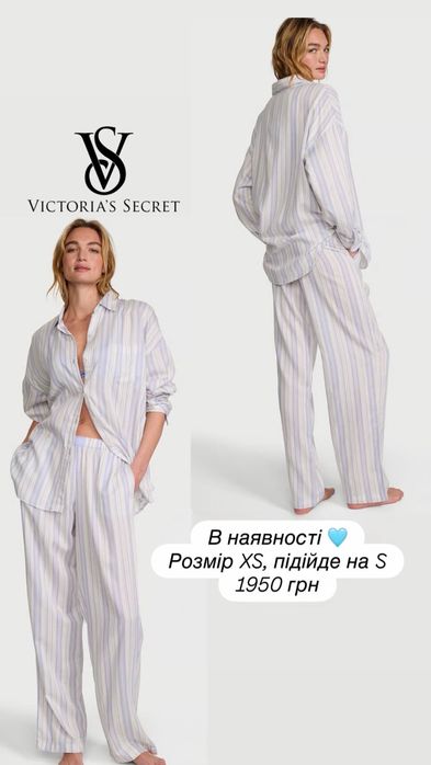 Піжамки, комплекти Victoria’s secret.