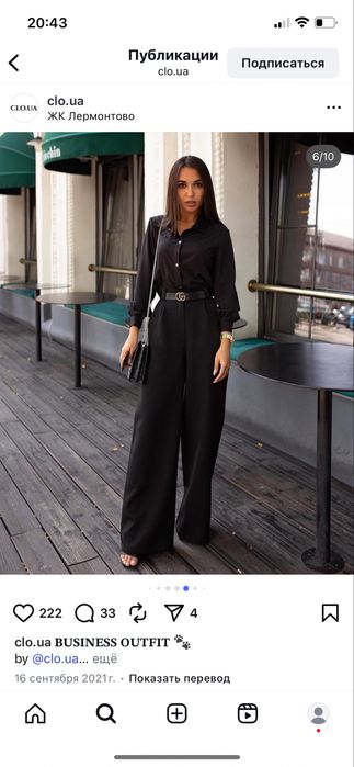 Рубашка черная от clo.ua