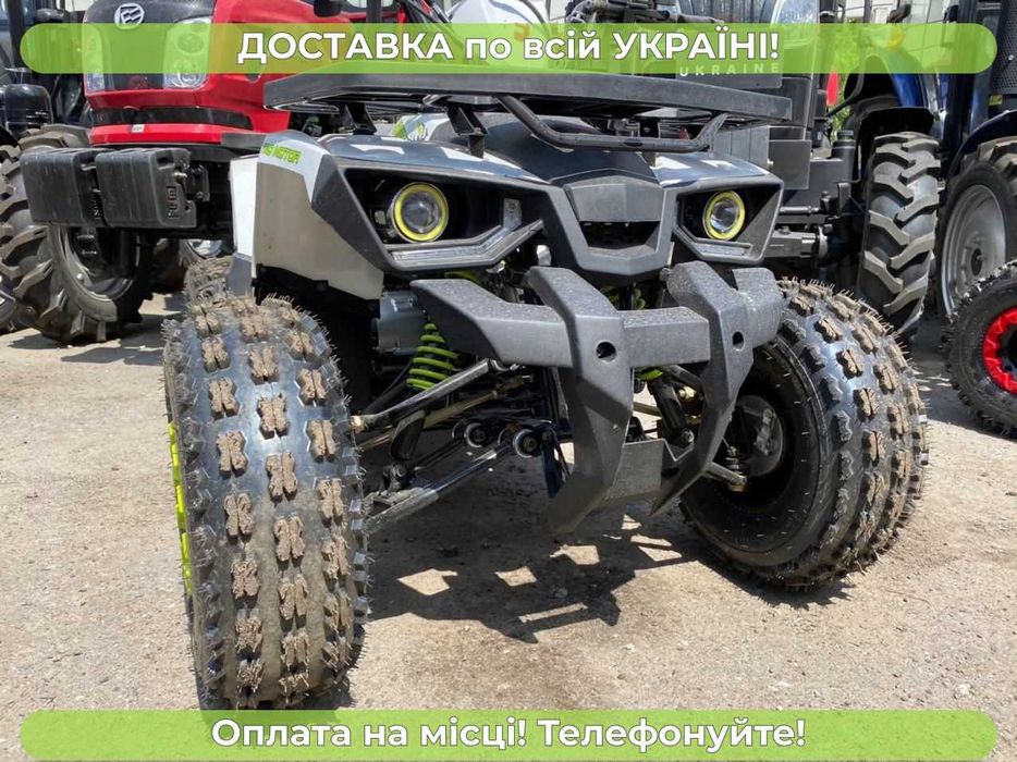 Квадроцикл SPARK Forte (Форте) Hunter 125 Доставка Безкоштовна Масла