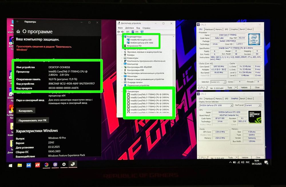 ‼️ІГРОВА МАШИНА‼️+ Подарунок • Nvidia GTX • Проц: i7 • RGB • Гарний ‼️