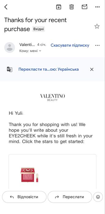 Румяна Valentino eye2cheek 08