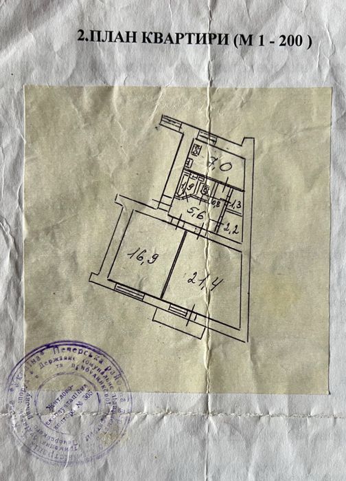 2 кімнатна квартира 58 м2 Совмін Печерськ метро Звірінецька