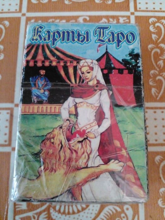 Винтажные карты таро Фараона