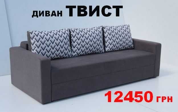 Диваны прямые на пружблоке фабричные в наличии Выбирай в объявлении