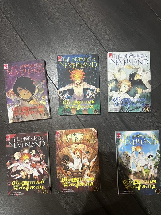 обещанный неверленд манга