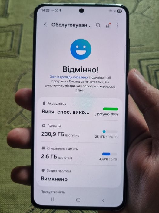 Samsung Galaxy S21 5G 8/256 ГБ