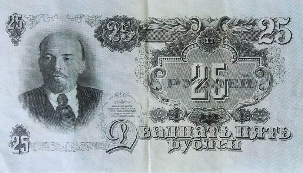 Продаю старі банкноти.